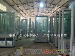 华骏制作 智能换画灯箱与多功能滚动灯箱，引领广告制作新潮流