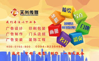 广告制作后期的投放应注意的四大原则